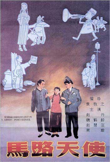 代办假卫生许可证