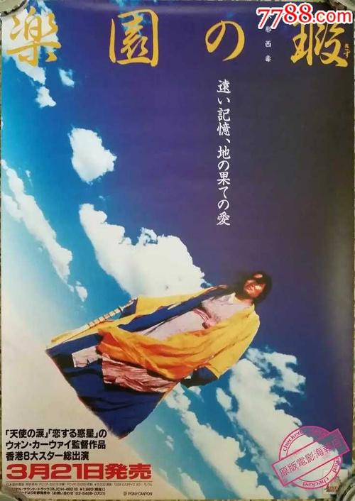 定制纳罗帕大学文凭毕业证